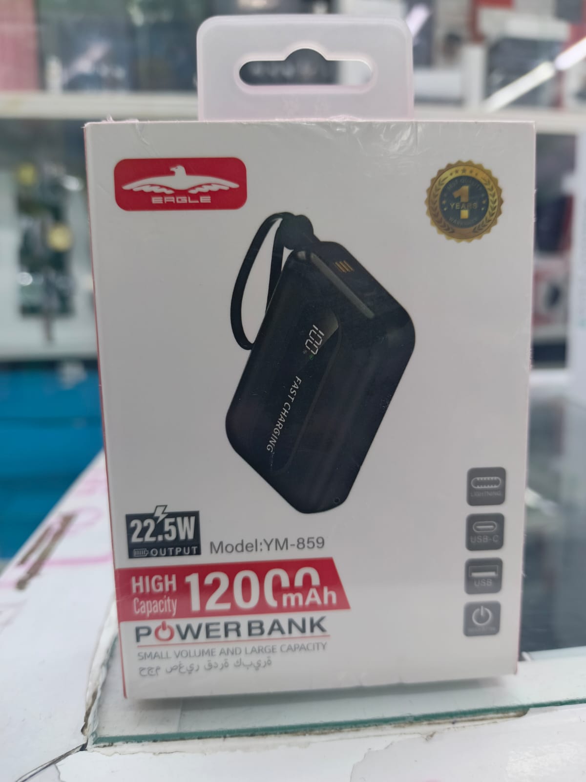 1200Mah Powerbank