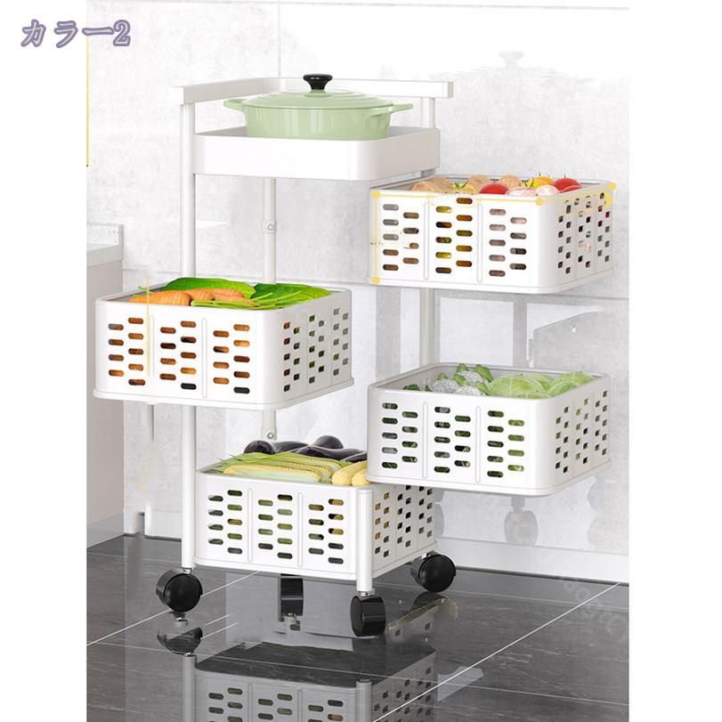Multi-Tier Rolling Kitchen Utility Cart