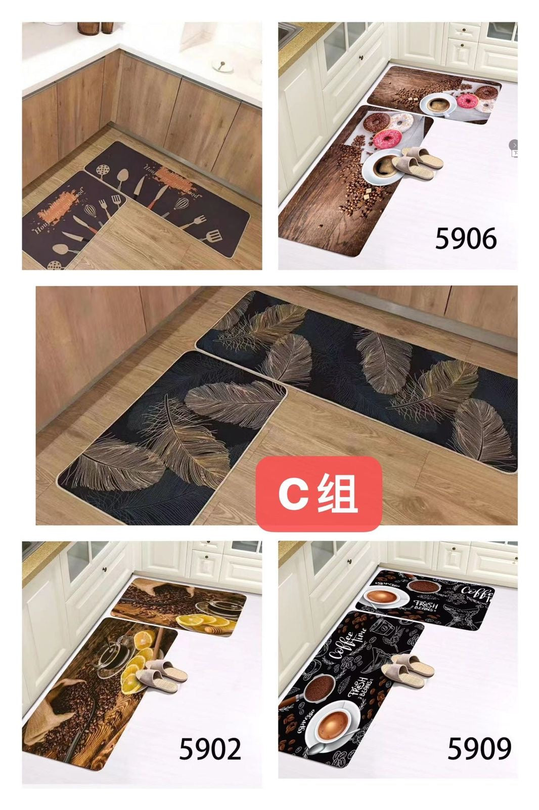 Kitchen mat set #003