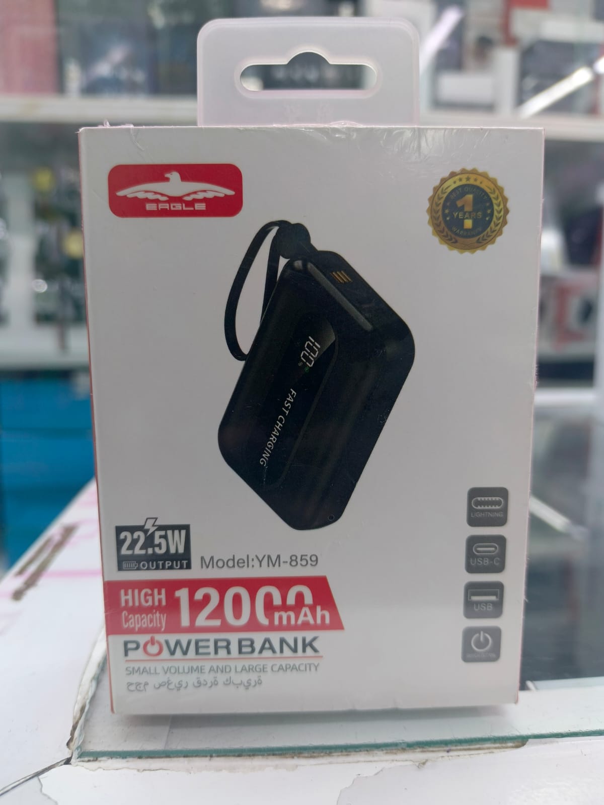 1200Mah Powerbank