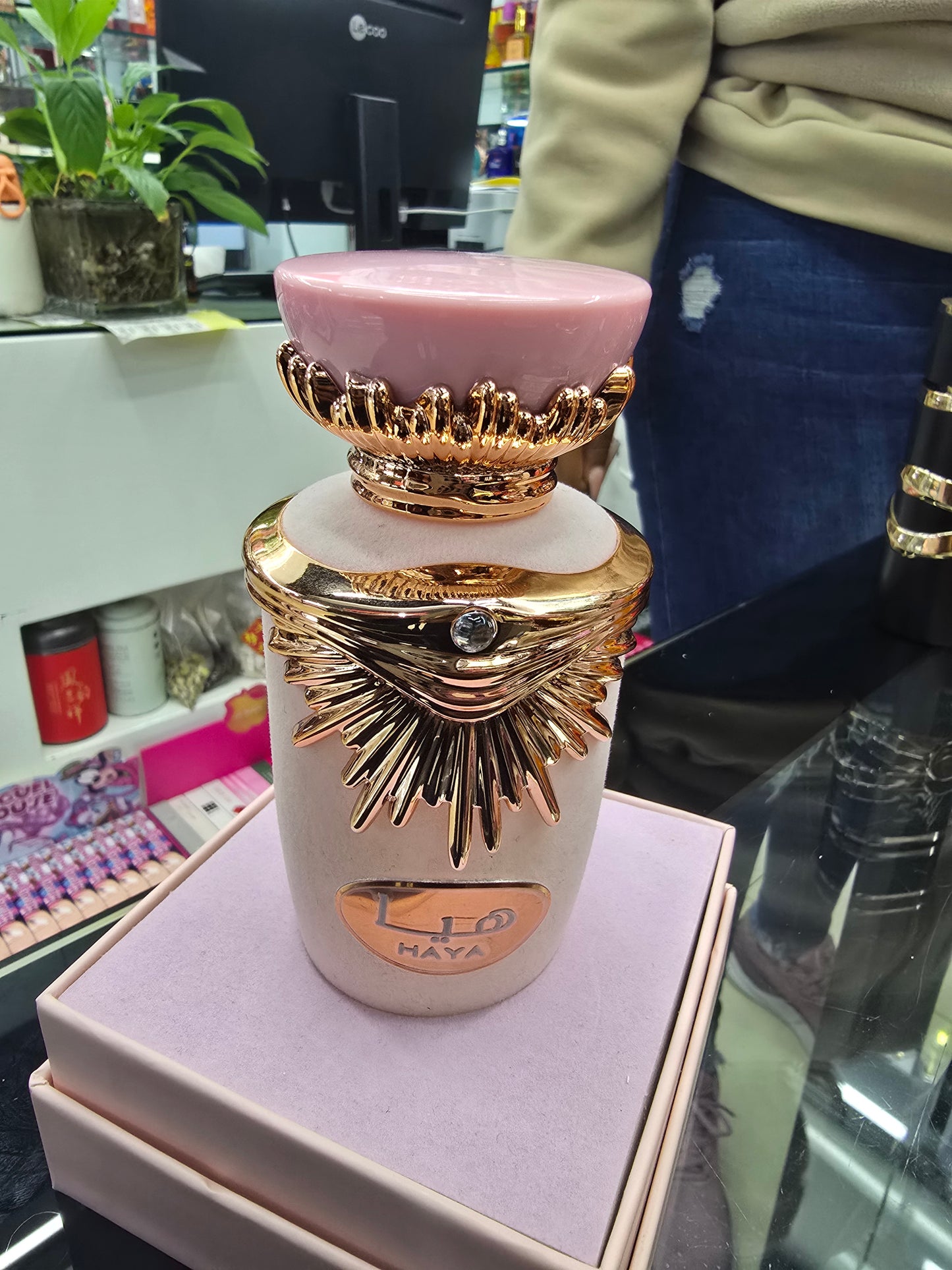 Haya Perfume